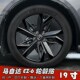 划痕遮盖装 24款 轮壳贴纸19寸专用镭射车贴画 6改装 饰黑化 MazdaEZ