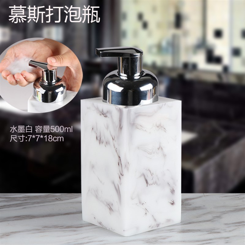 按压式慕斯起泡瓶洗手液发泡瓶打泡器瓶子泡沫分装空沐浴露洗发水