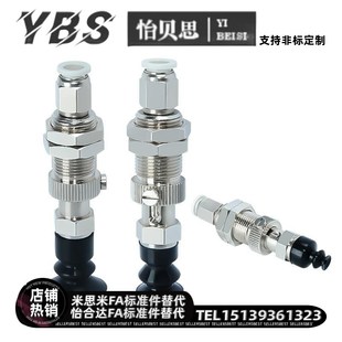 柔软波纹型弹簧式 WEU06 顶部真空端口吸盘组件J