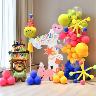 儿童生日数字气球装饰布置立柱男孩女孩宝宝周岁派对拍照背景场景