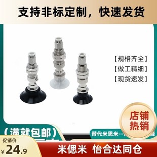 D15 D20 OCN气动真空吸盘直立弹簧式 D30 WES66 D25 标准型J