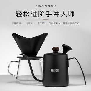 家用咖啡滤杯分享壶滴漏式 手冲咖啡壶套装 咖啡过滤器咖啡器具户外