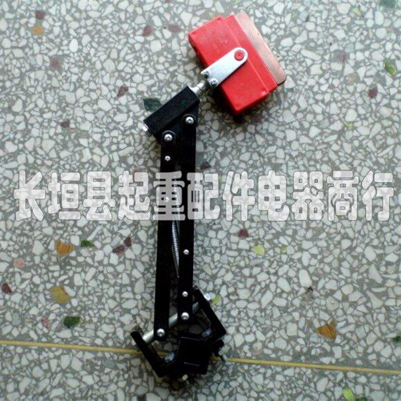 山东式集电器 100A-300A通用单极滑触线导电器