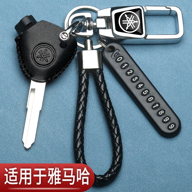 雅马哈钥匙套NMAX155摩托车改装配件NVX155遥控车保护包扣男
