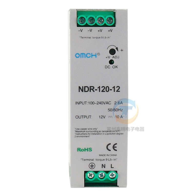 沪工卡导轨式开关电源24v直流NDR-120W240W12vDC薄LED灯驱动器10a