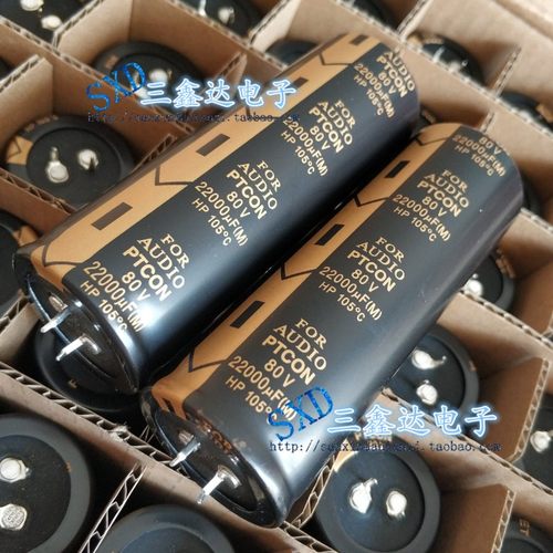 100V15000UF/63V/80V/22000UF功放音频专用电容大容量 4脚 2脚