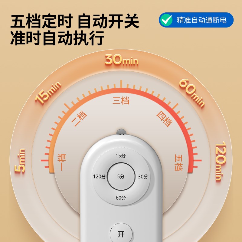 智能红外遥控定时插座控制器自动断电源开关防过充保护电瓶电动车