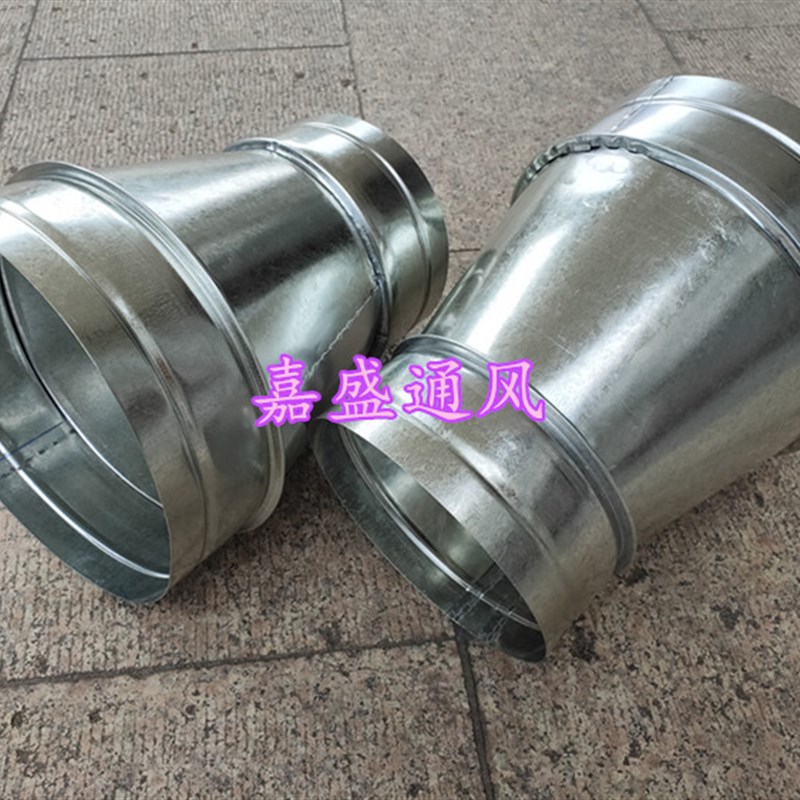 白铁皮风管接头换气扇通风管道变径异径内接大小头风机口150转80