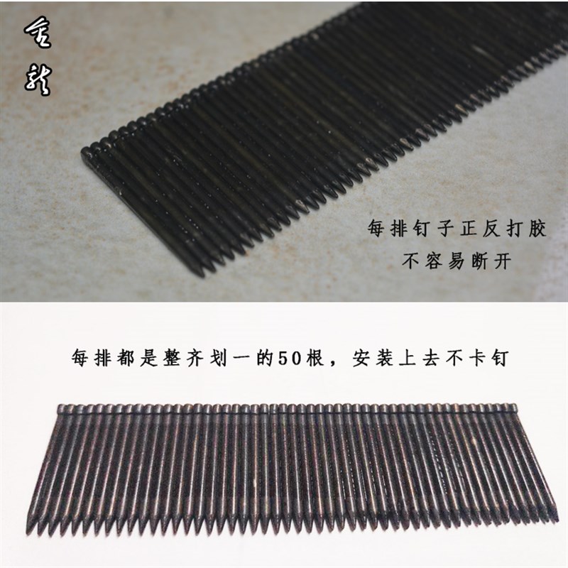 包邮木地板复合踢脚线安装固定散装无头钉气动直钉枪钢钉连排钉子