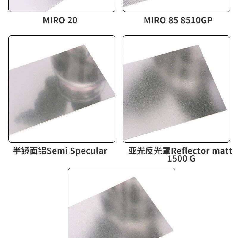 德国安铝哑光镜面铝板95%98%反射率2000GP4000AG砂面柔光MIRO20