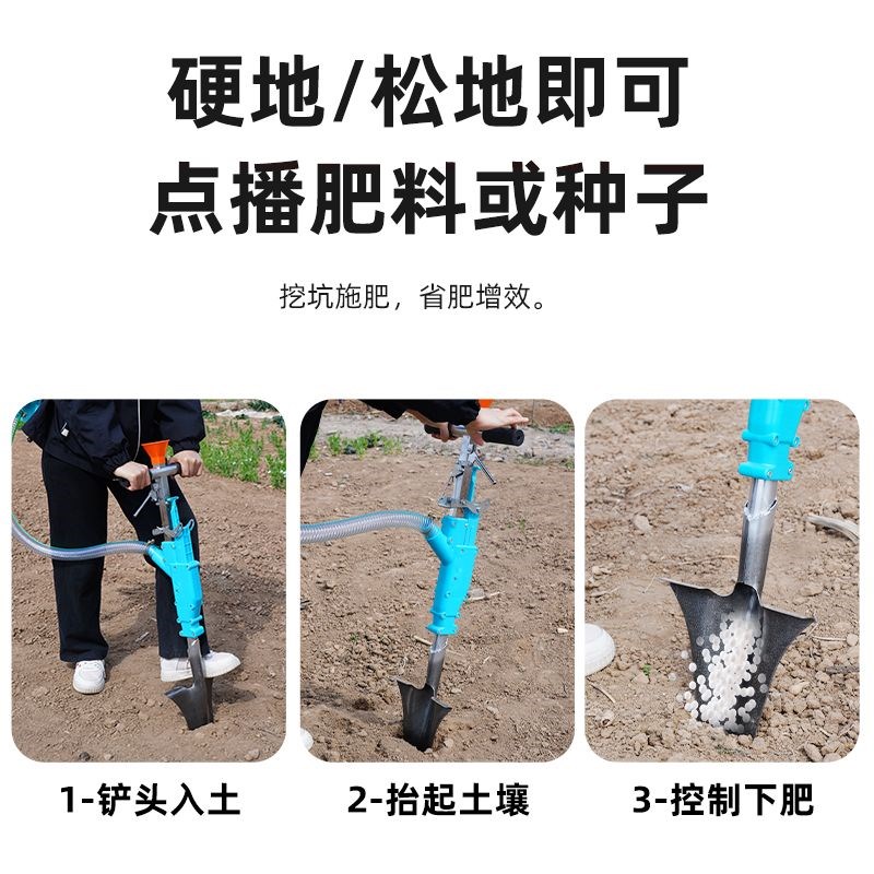 全自动新款农用定量施肥铲追肥器土下精准施肥撒肥神器播种施肥器