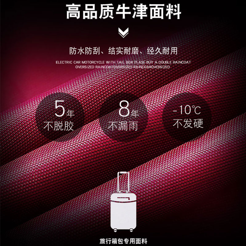 超大特大号电动电瓶车摩托车雨衣单人双人加长加大加厚长款雨披女