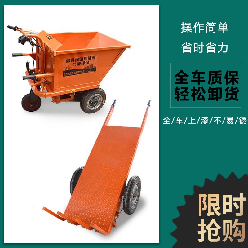 工地工程三轮车小型电动三开门农用建筑爬坡拉砖混泥土翻斗运输车