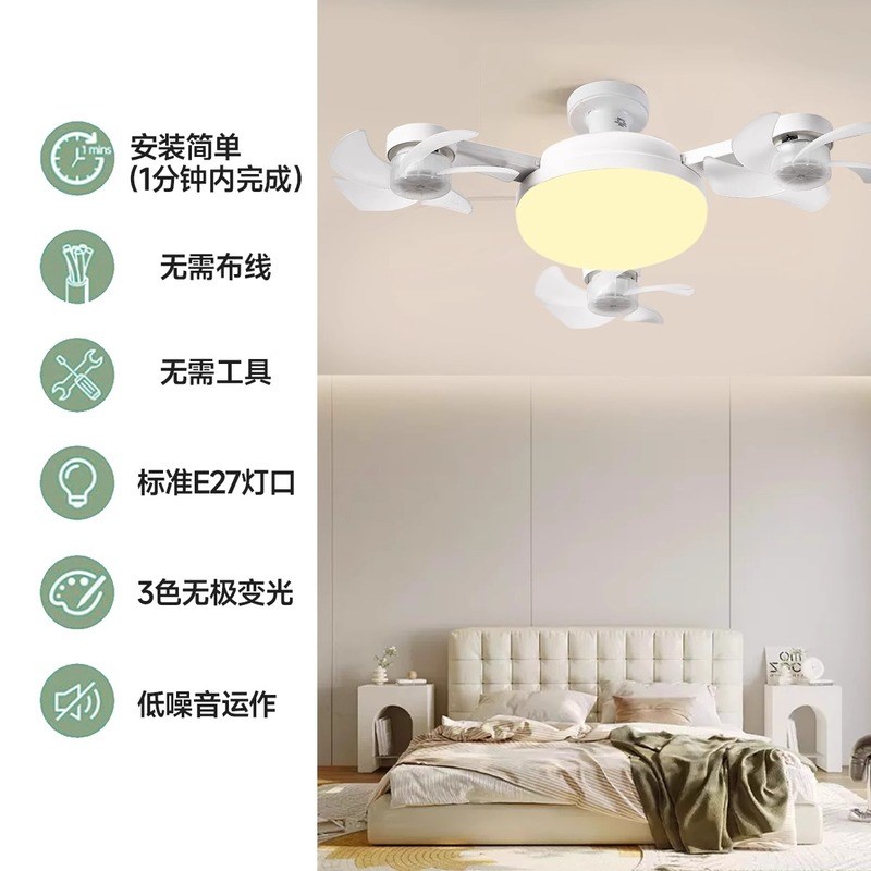 新款跨境风扇灯e27螺口风扇吊灯卧室静音遥控灯高亮节能三色变光