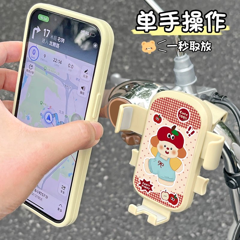 电动车手机支架2025新款导航防雨防震防抖电车后视镜自行车摩托车