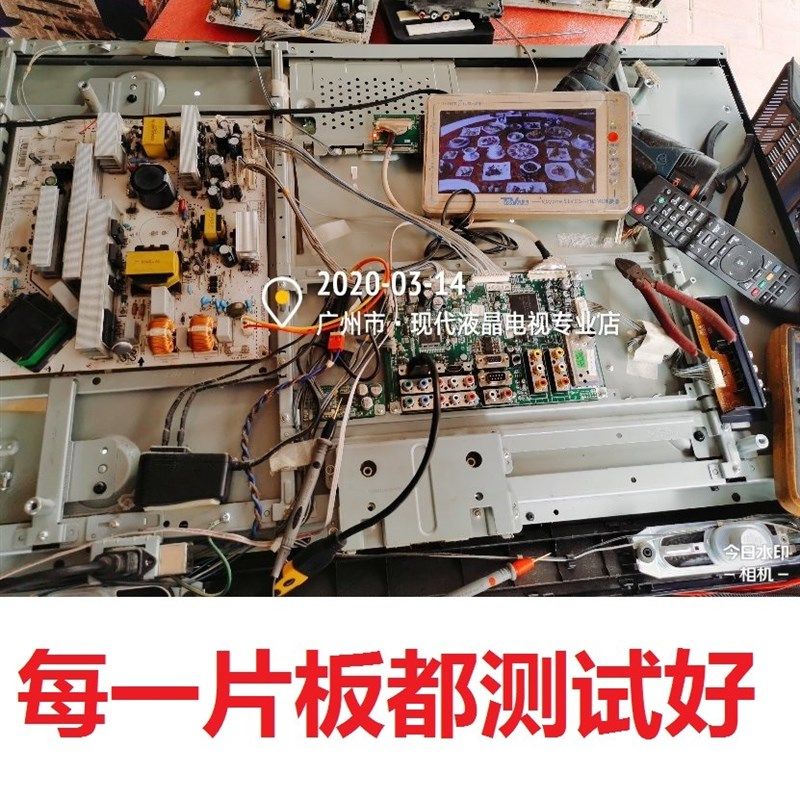 LG 电视37LC7RC 42LC7R-TA 42LB9R主板LP/PP78A EAX32572504 3/32