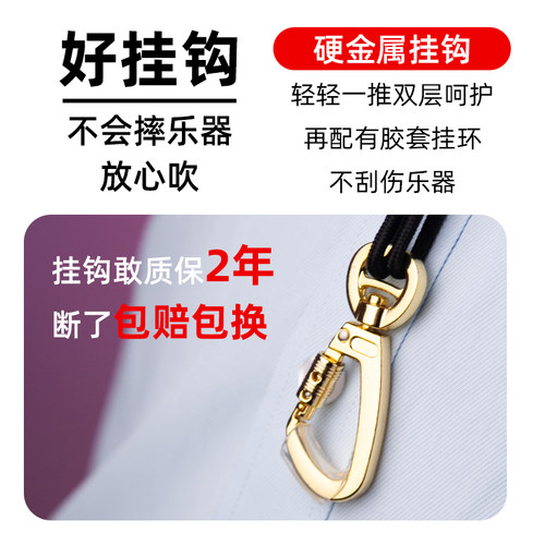 中次高音萨克斯风管背带脖带挂带电吹管吊带成人儿童通用乐器背带