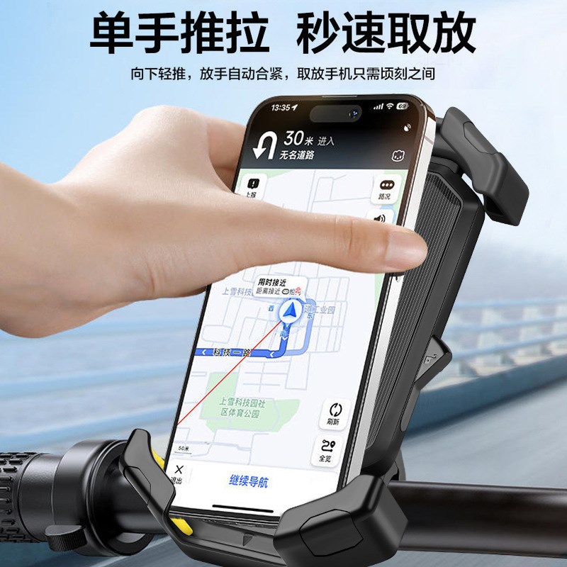 电动车手机支架摩托车新款手机架小牛九号自行车防雨改装配件