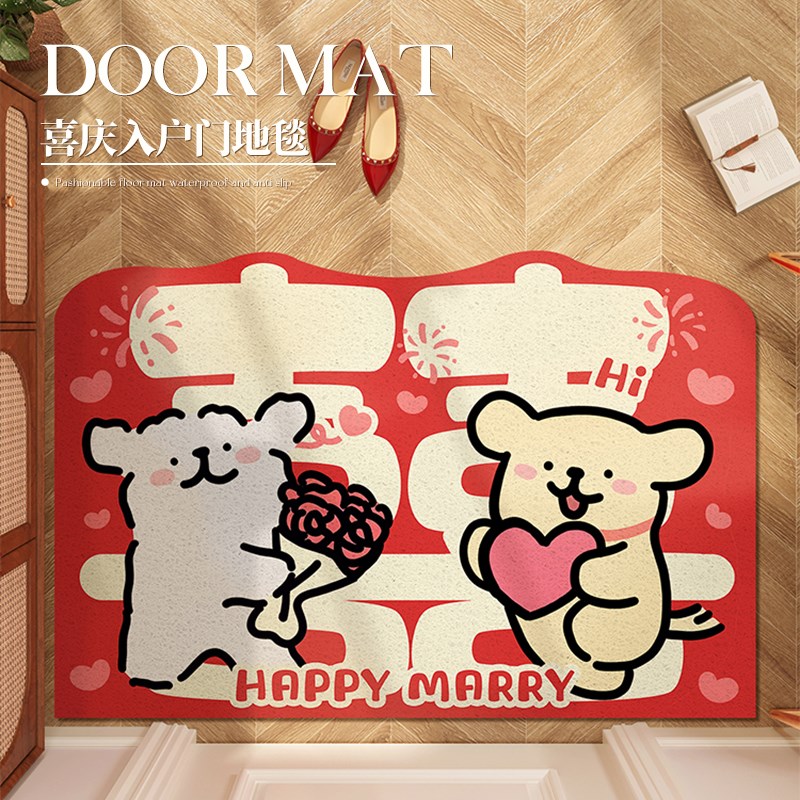 卡通小狗新婚地垫入户门垫结婚婚房布置红色喜庆地毯家用门口脚垫