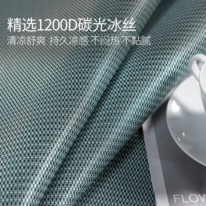 1800D裸睡冰丝凉席三件套可水洗机洗夏季高端软夏凉席子床笠夏天