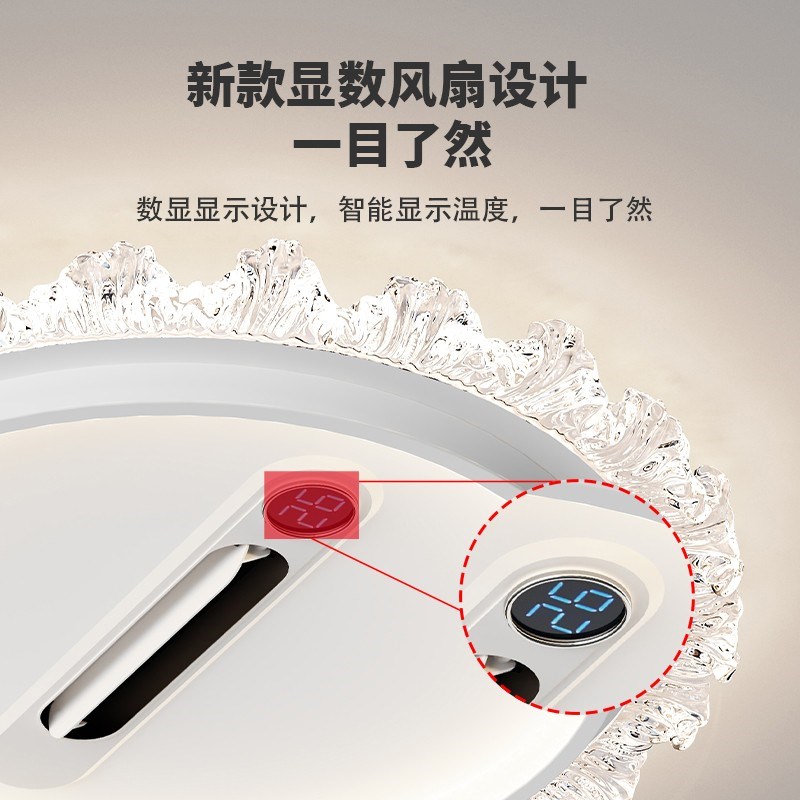 客厅风扇灯2025年新款负离子风扇灯数显现代简约全光谱护眼风扇灯