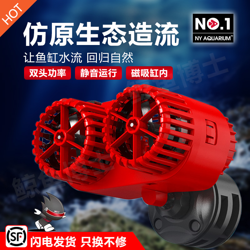 鱼缸冲浪泵水族箱造浪泵超静音小型吹粪器吸盘磁铁打浪环流造流泵