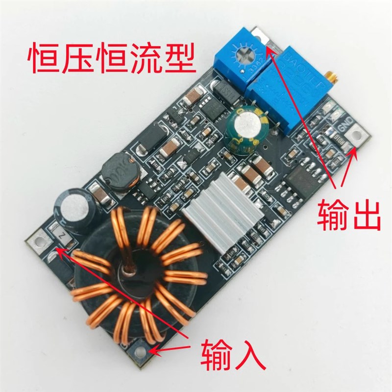 DC-DC大功率直流升压电源模块同步整流恒压恒流2~24伏低压专用