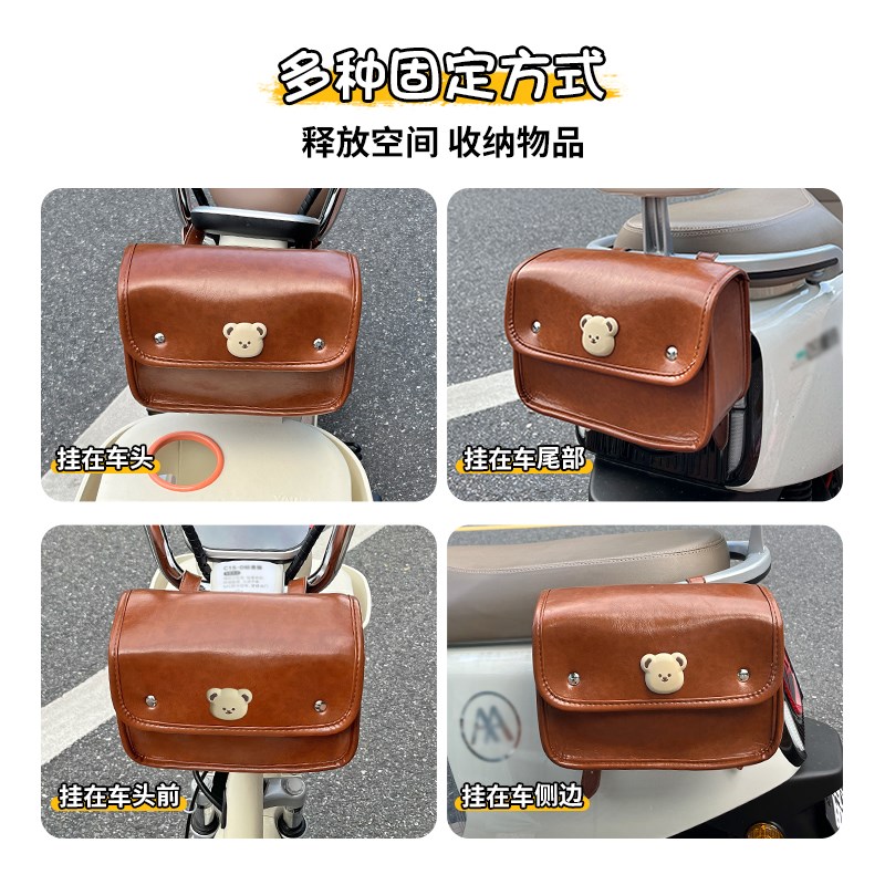 电动车前置物兜卡通挂包防水收纳电瓶自行车摩托车通用出行好物女