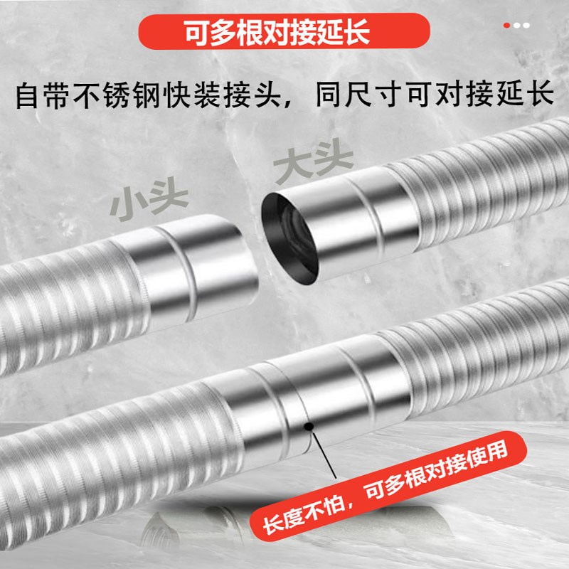 燃气热水器排烟管加厚挂壁炉烟囱耐高温伸缩排气软管排烟气延长管