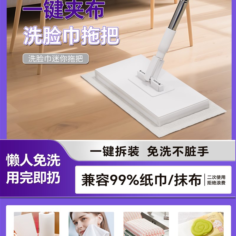 洗脸巾拖把家用懒人自动夹布2025新款大号静电除尘纸夹抹布拖神器