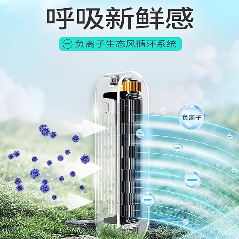 客厅主灯2024新款智能无叶风扇灯吊扇灯一体现代简约吸顶灯灯全屋