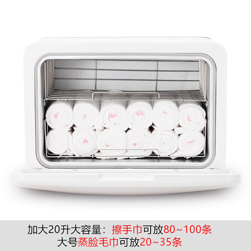 毛巾加热器美容院专用热毛巾加热柜家用小型蒸毛巾商用热敷消毒柜