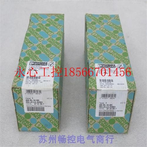 议价*销售*全新菲尼克斯模块IBS RL 24 BK RB-LK-LK-2MBD 现货2