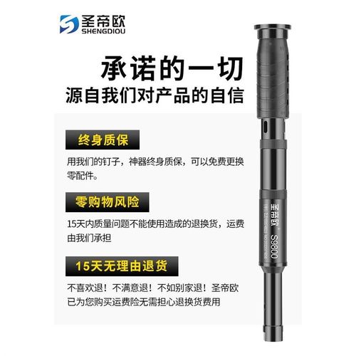 S9800L吊顶神器一体射钉消音专用枪打混凝土木龙骨线槽管卡炮钉枪