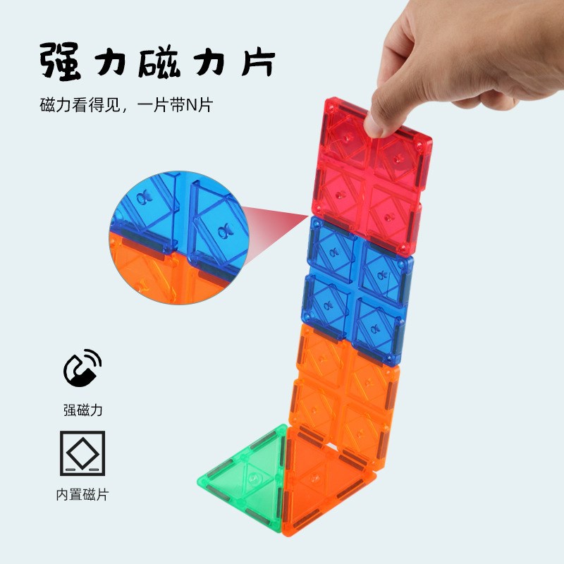 彩窗磁力片轨道小车电动儿童益智百变磁性积木拼装玩具男女孩礼物