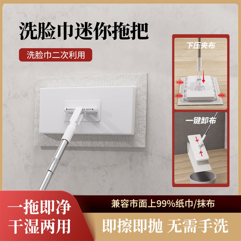 洗脸巾拖把家用懒人自动夹布2025新款大号静电除尘纸夹抹布拖神器