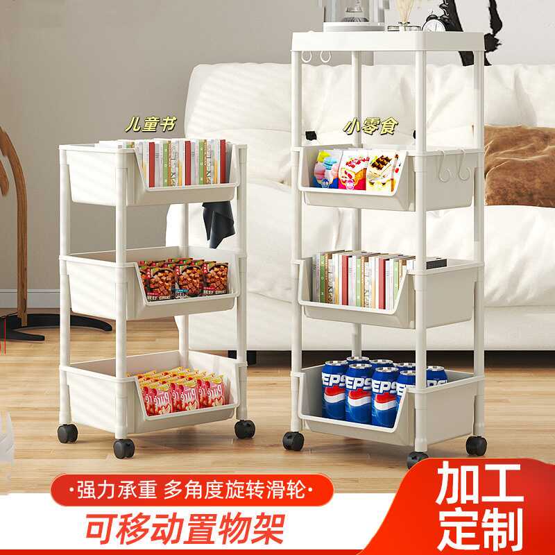 【外贸品质】m新零食小推车零食架可移动置物架落地儿童玩具收纳