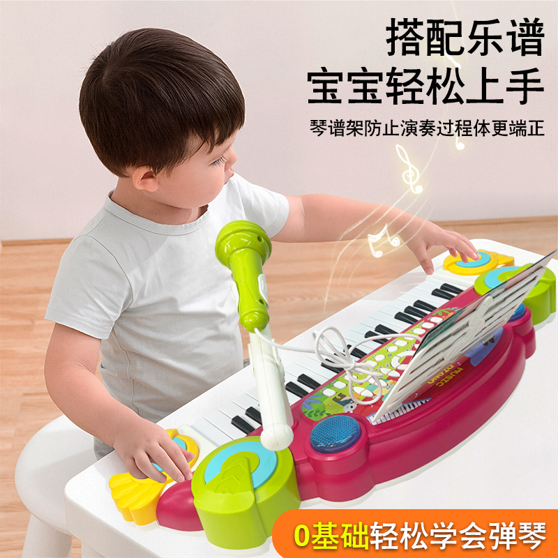 3-6岁女孩初学可弹儿童电子琴
