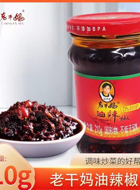 老干妈油辣椒老干妈风味豆豉