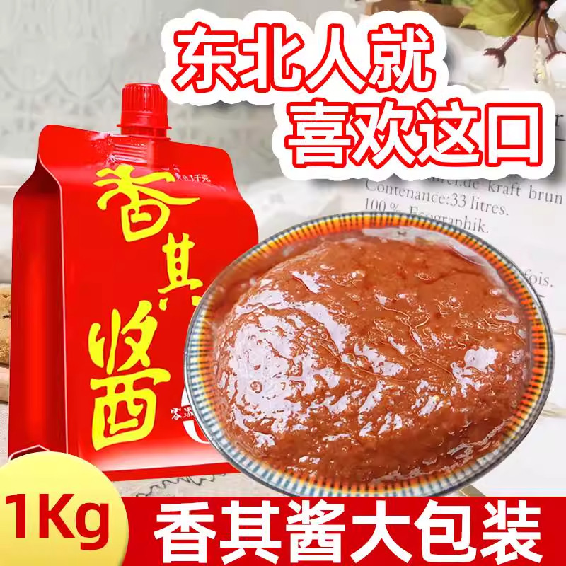 香其酱1kg大袋原味熟酱图片