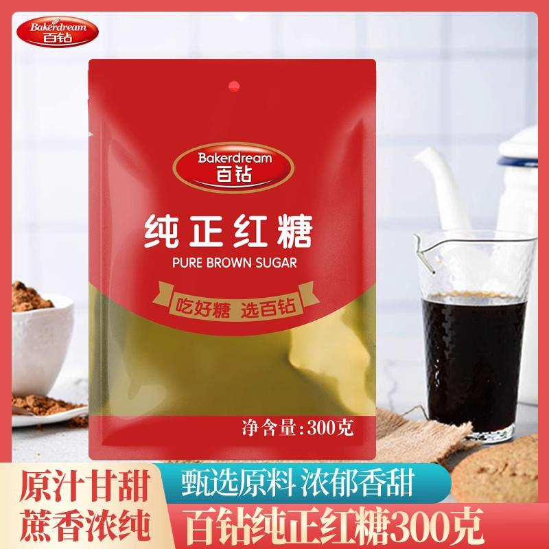 百钻纯正红糖300g安琪甘蔗