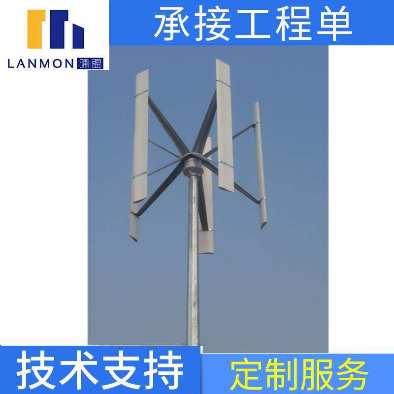 风力发电机风叶 垂直轴H型叶片 大功率C型风机叶片