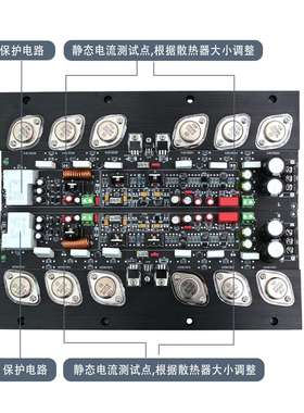 经典Krell 金封管KSA50大功率HIFI发烧级甲乙类 纯后级甲类功放板