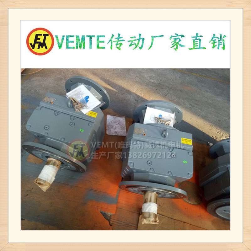 直线出减速电机RF57DM90L4 RF57DM100L4 RF57DM112L4 RF57DM132L4