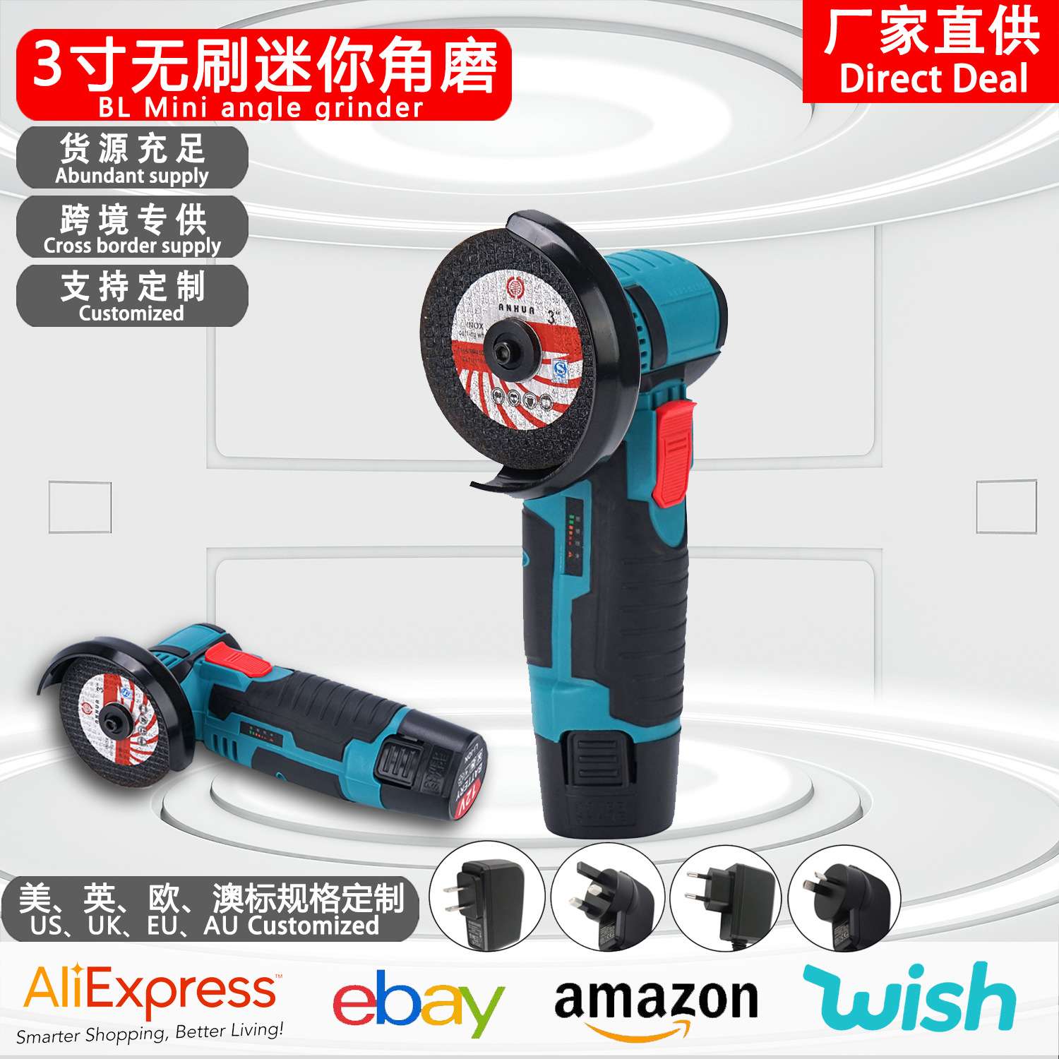 无刷角磨机迷你切割机小型抛光机家用电磨机砂轮机打磨机手磨机