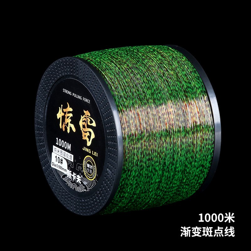 1000米斑点隐形原丝主子线进口线入水钓鱼强大力台钓线海杆线给萍