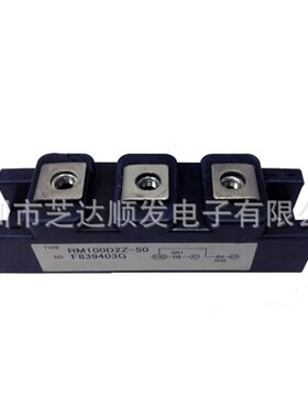 原装 整流二极管模块 RM100D2Z-50 RM100D2Z-40 RM60DZ-24