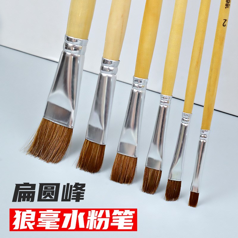 榭德堂166水粉笔狼毫油画笔儿童初学者水彩丙烯美术水粉画笔套装