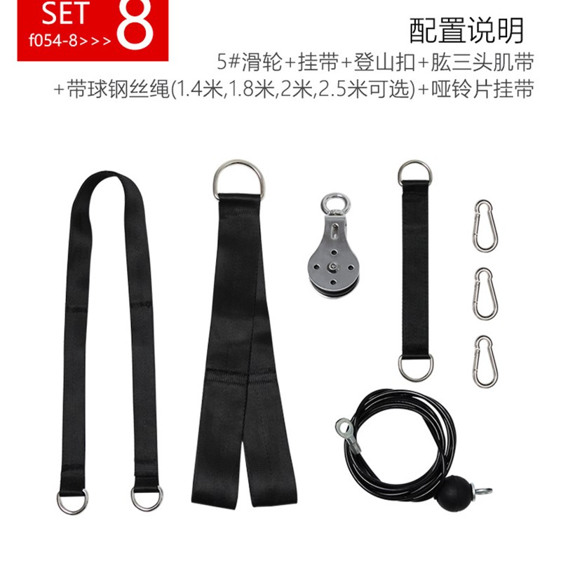 肱三头肌训练器钢丝绳高位下拉龙门架滑轮家用单杠健身器材拉力器