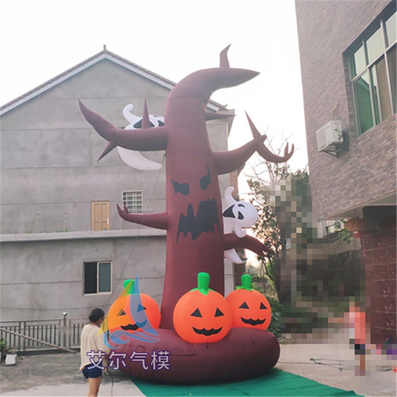 万圣节充气南瓜灯气模 白幽灵南瓜树充气模型酒吧装饰拱门